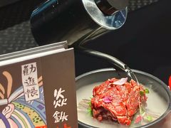 -焱铁烧·黑毛和牛专门店(杭州嘉里中心店)