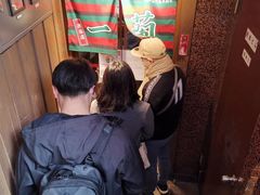 -一兰拉面(新宿中央东口店)