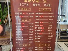 -留芳·文旅古月楼(老街店)