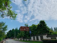 -青城山
