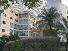 -南山图书馆(常兴路店)