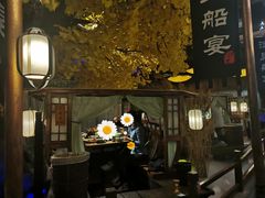 门面-淀里船宴(裕华东路店)