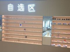 -鲸渝眼镜·浅目视光(春熙路店)