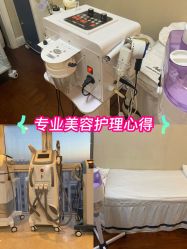 -演员的秘密·皮肤管理