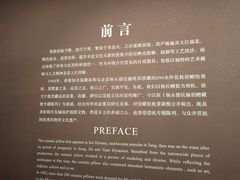 -南越王博物院(王宫展区)