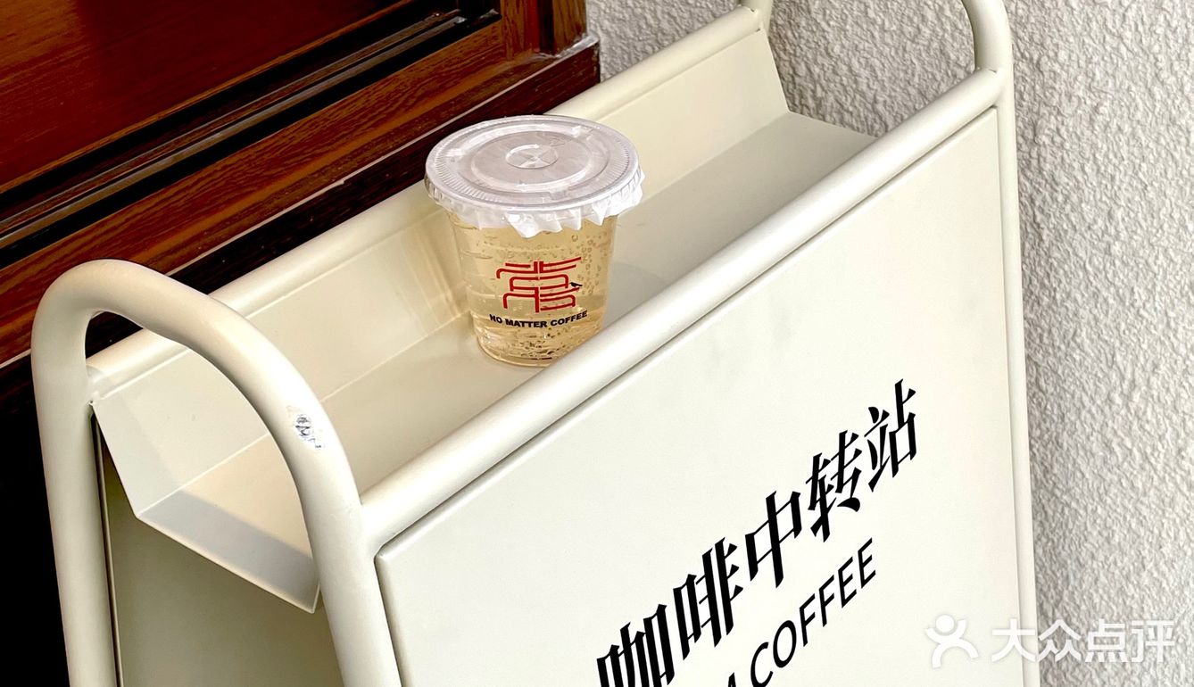 没想到楼下也有这么高级的咖啡厅