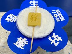 -ARTEASG啊T·新加坡奶茶(天一店)