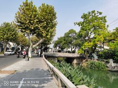 -非遗近水楼糕团(景德路店)