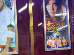 -七爷清汤腩·港式餐厅(金狮广场店)