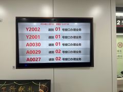 -中国工商银行(上海市长江西路支行)