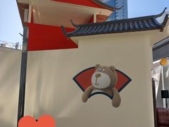 -石家庄万象城