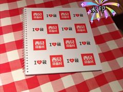 -西贝莜面村(上海百联西郊店)