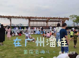 国庆来安华汇欢乐舟看“人从众”