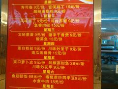-金龙渔港(双楠店)
