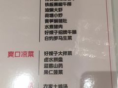 -好嫂子酱猪手•农家菜(华远坊店)