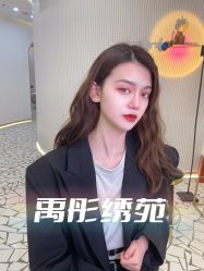 -禹彤绣苑·机器野生眉纹眉