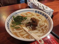 -鑫花溪牛肉米粉(东环大润发店)