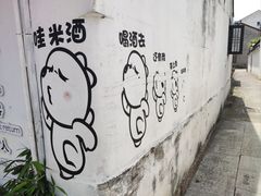 -浏河古镇