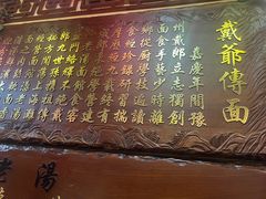 -金杨拉面王小吃面馆·牛三宝面·红烧牛肉粉