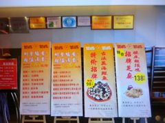 -半岛太子酒家(海港城店)