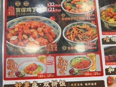 -和合谷(新街口店)