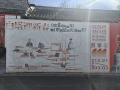 -华天二友居肉饼(宫门口店)