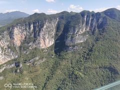 -重庆云阳龙缸景区