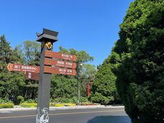 -北陵公园