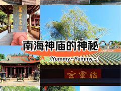 -南海神庙