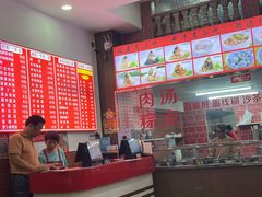 -东街钟楼肉粽(总店)