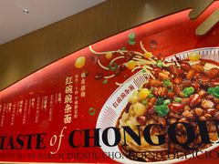 -遇见小面(碧桂园总部店)