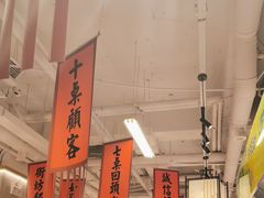 -赵美丽重庆火锅(西安直营总店)