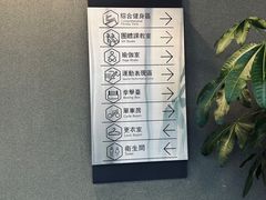 -OXYGYM 奥美氧舱运动中心(领展购物广场·中关村店)