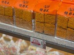 -德懋恭·水晶饼(交大店)
