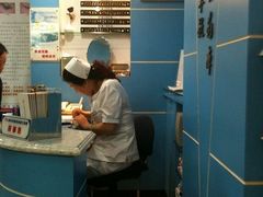 -上海华安整形外科门诊部