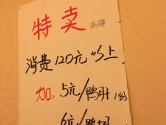 -永乐饭庄(安德路店)