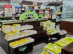 -新华书店(新街口旗舰店)