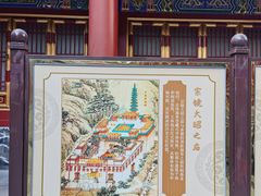 -香山公园
