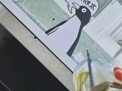 -漆黑觉米粉(三里屯店)