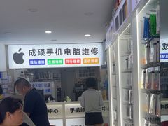 -成硕数码二手优品手机维修(七宝店)