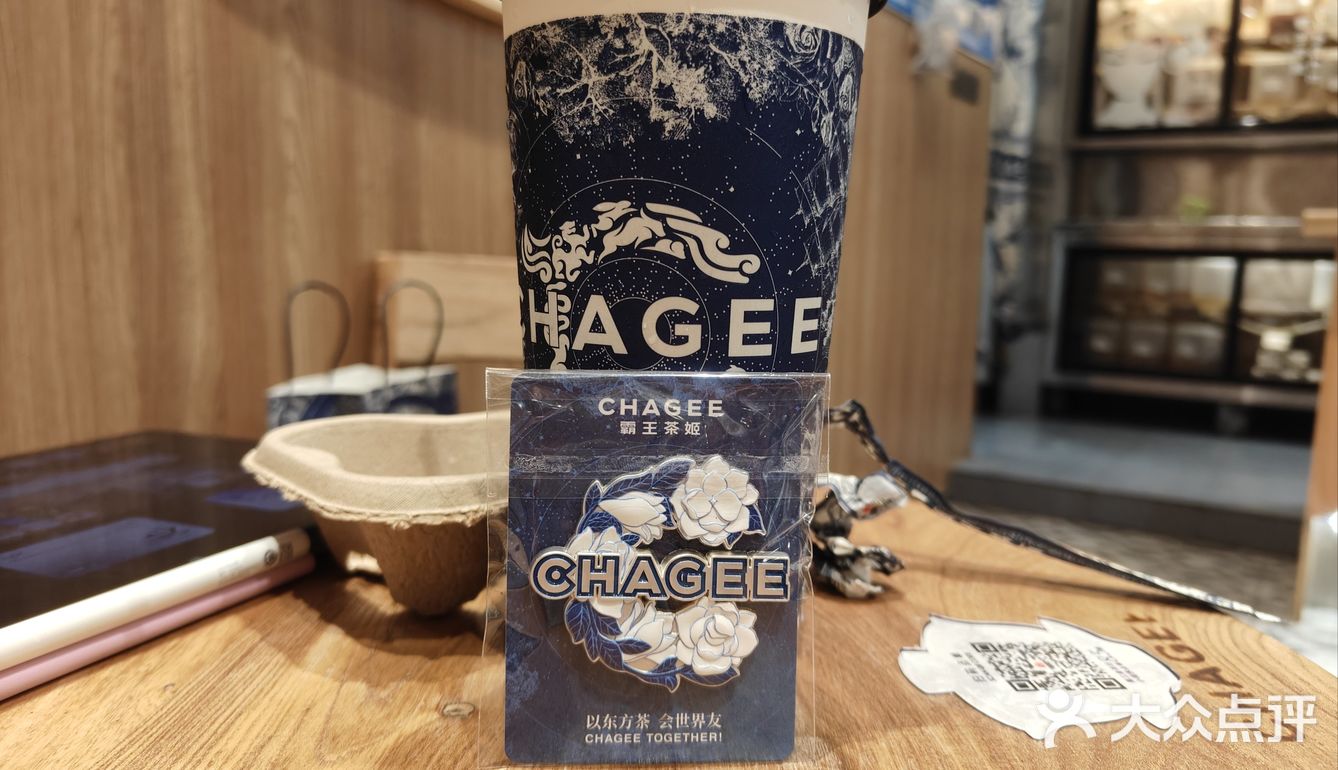 最近迷上了这家奶茶店