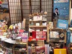 -解忧集市(北京路天河城店)