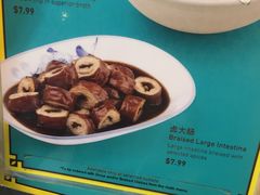 -松發肉骨茶(牛车水店)