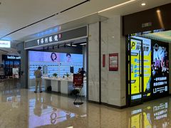 -罗伯特眼镜·蔡司官方授权(前海桂湾店)