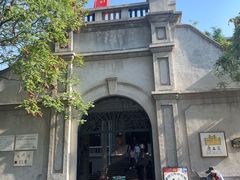 -天津五大道文化旅游区