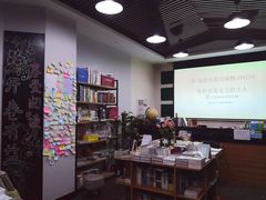 -福荫书店