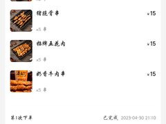 -在老街·淮安大排档·甜麻干煸龙虾·烧烤(河下古镇店)