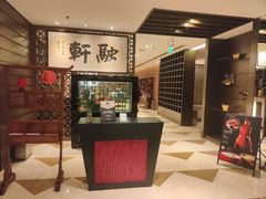 -北京西单美爵酒店-融轩中餐厅