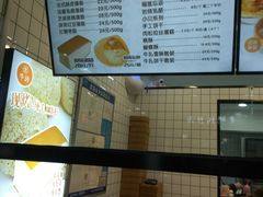 -牛诗诗现烤纯手工蛋糕(SM广场店)