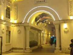 -中华巴洛克风情街